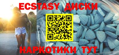 молекула духа Гай