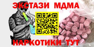 spice Гатчина