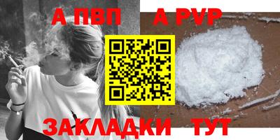 молекула духа Гай