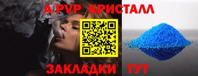 таблы Гагарин