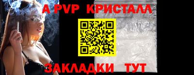 МДПВ Азнакаево
