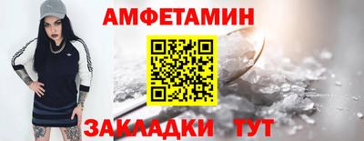 молекула духа Беслан