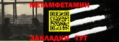 ALPHA PVP Бийск