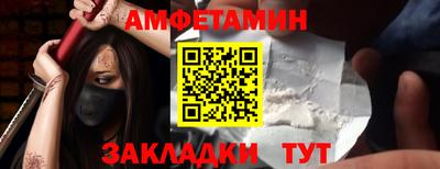 spice Гатчина