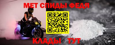 молекула духа Беслан