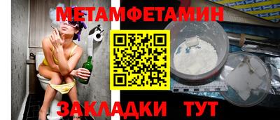 таблы Гагарин