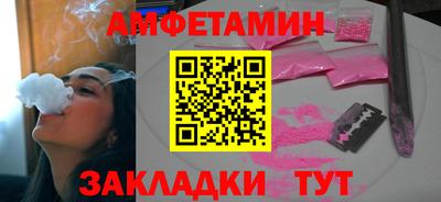 молекула духа Гай