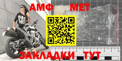 молекула духа Гай