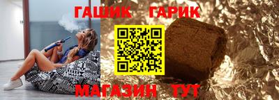молекула духа Гай