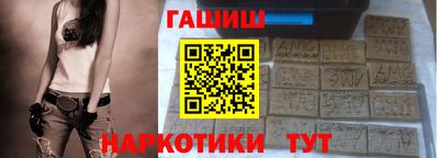 ALPHA PVP Бийск