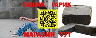 молекула духа Гай