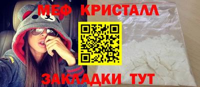 молекула духа Гай