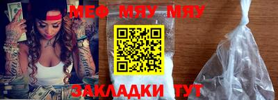 ALPHA PVP Бийск