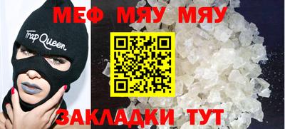 таблы Гагарин