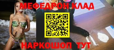 ALPHA PVP Бийск