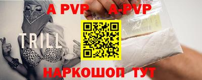 молекула духа Гай