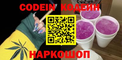 молекула духа Гай