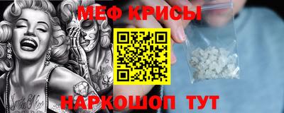 молекула духа Гай