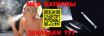 молекула духа Беслан