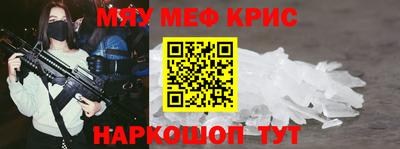 таблы Гагарин