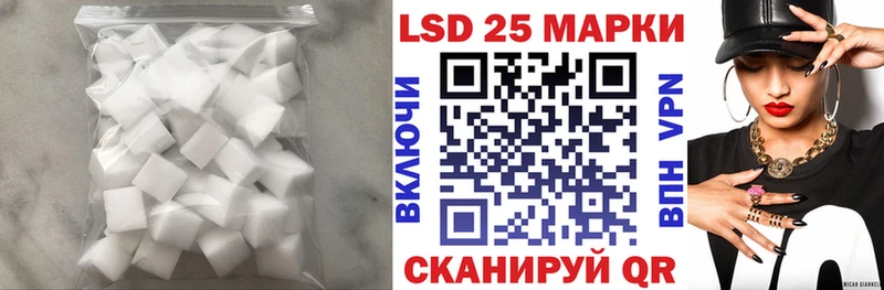 ЛСД экстази кислота Заринск