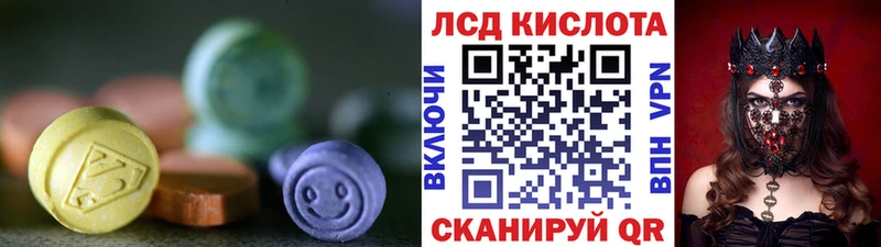 ЛСД экстази кислота  MEGA ТОР  Заринск 