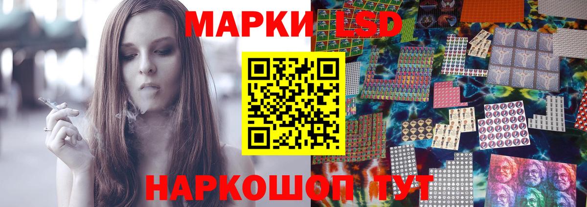 LSD-25 экстази кислота Заринск
