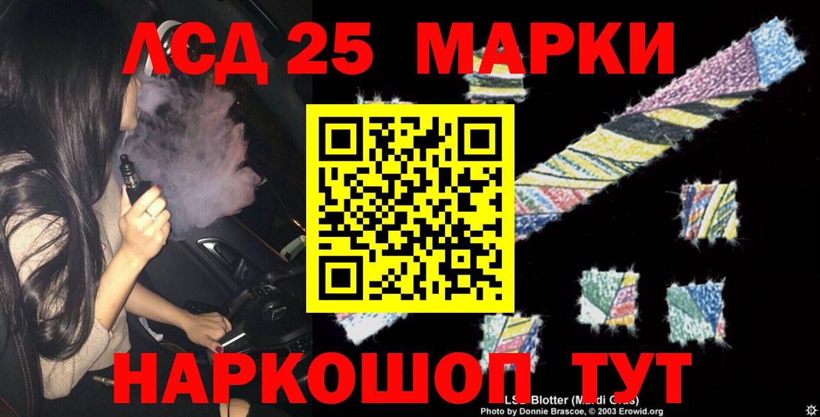 КОКАИН  Марихуана  Заринск  LSD-25  Codein  ЛЁД  Гарик  Конопля  МЕФ  Вход с VPN  A-PVP  Амфетамин  МЕФ 