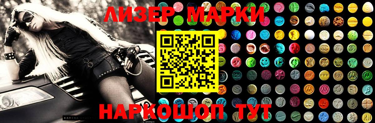 Лсд 25 экстази ecstasy  Заринск  hydra маркетплейс  Лсд 25 экстази кислота 