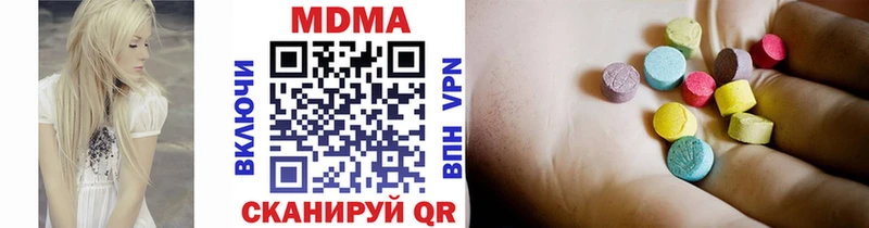 MDMA молли  сколько стоит  Заринск 