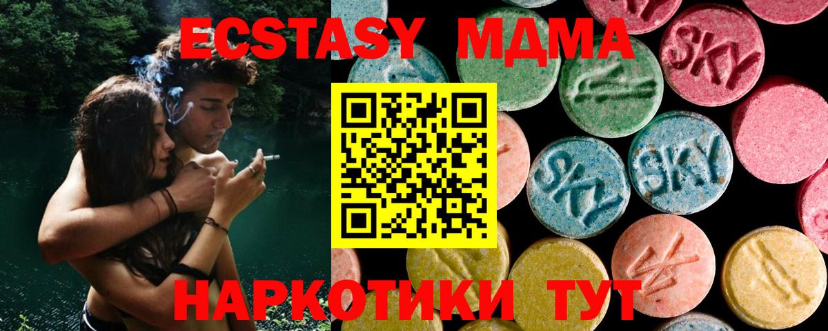 MDMA молли  Заринск  MDMA  MDMA crystal 