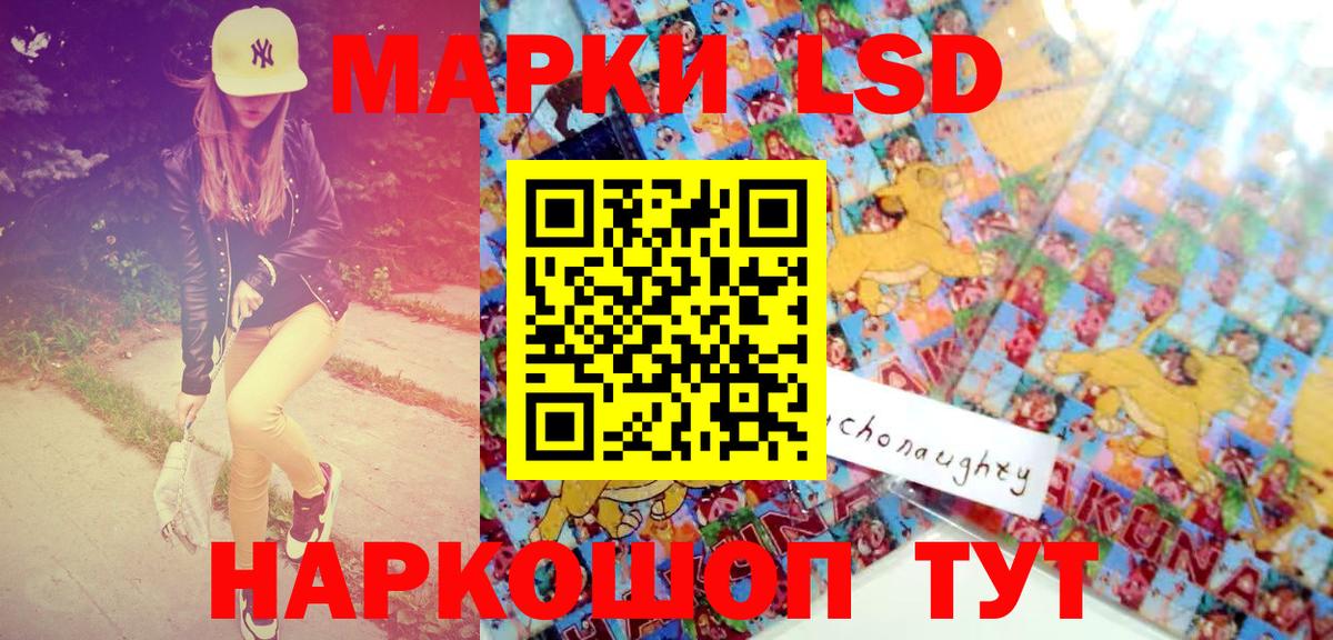 Марки NBOMe 1,8мг Заринск