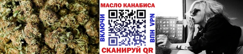 mega сайт  магазин продажи   даркнет формула  Дистиллят ТГК вейп с тгк  Заринск 