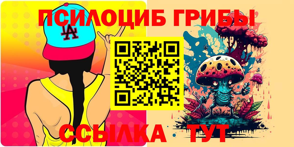 COCAIN Заринск
