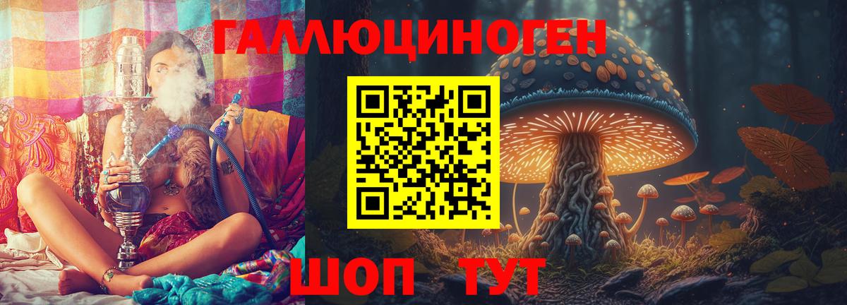 купить закладку  Вход с VPN  Заринск  Галлюциногенные грибы прущие грибы 