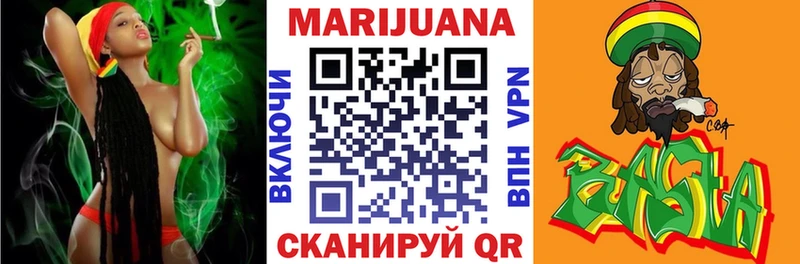 Канабис Amnesia  Заринск 